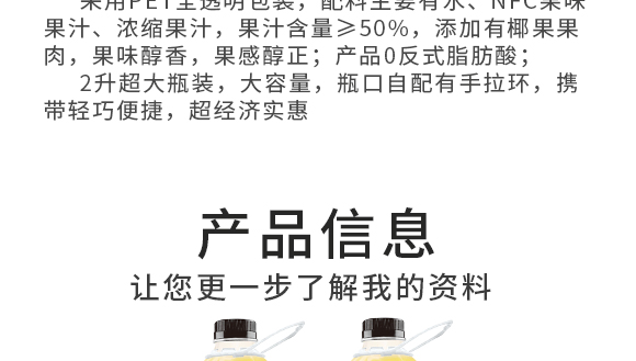 河南增健綠色飲品有限公司-芒果產(chǎn)品畫冊1230_03 河南增健綠色飲品有限公司-芒果產(chǎn)品畫冊1230_03