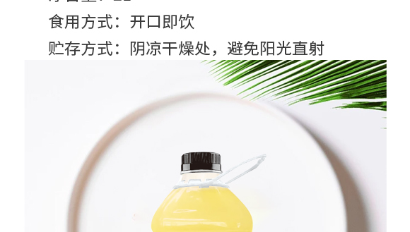 河南增健綠色飲品有限公司-芒果產(chǎn)品畫冊1230_05 河南增健綠色飲品有限公司-芒果產(chǎn)品畫冊1230_05