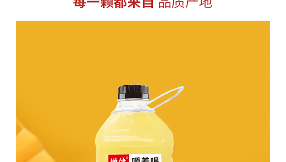 河南增健綠色飲品有限公司-芒果產(chǎn)品畫冊1230_09 河南增健綠色飲品有限公司-芒果產(chǎn)品畫冊1230_09