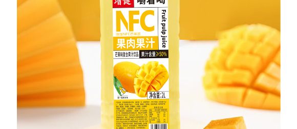 河南增健綠色飲品有限公司-芒果產(chǎn)品畫冊1230_10 河南增健綠色飲品有限公司-芒果產(chǎn)品畫冊1230_10