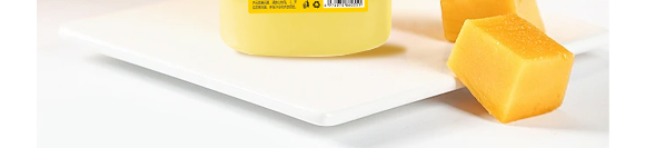 河南增健綠色飲品有限公司-芒果產(chǎn)品畫冊1230_11 河南增健綠色飲品有限公司-芒果產(chǎn)品畫冊1230_11