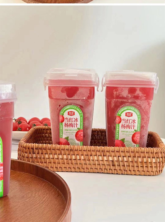 �Ϋh���Ϻ���ʳƷ���޹�˾-��÷֭_09