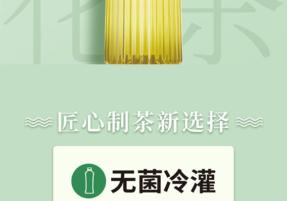 �Ĵ�����ʳƷ���޹�˾--����_03