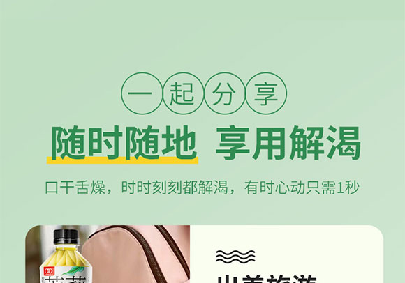 �Ĵ�����ʳƷ���޹�˾--����_11