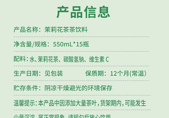 �Ĵ�����ʳƷ���޹�˾--����_05