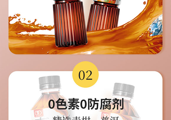 �Ĵ�����ʳƷ���޹�˾--�ն�_09