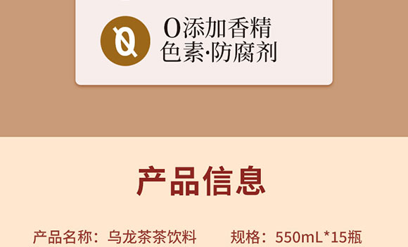 �Ĵ�����ʳƷ���޹�˾--����_05