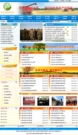 ʳƷ�ИI(y��)�W(w��ng)ַ��ȫ-�������GɫʳƷ�W(w��ng)