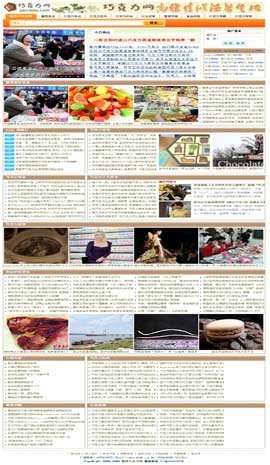 ʳƷ�ИI(y��)�W(w��ng)ַ��ȫ-�ǹ��ɿ����W(w��ng)