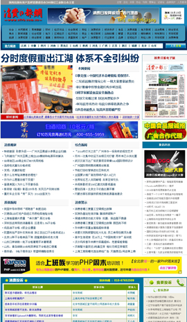 ʳƷ�ИI(y��)�W(w��ng)ַ��ȫ-���M(f��i)��?q��ng)?b��o)�W(w��ng)