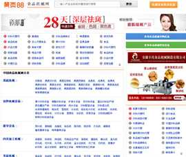 ʳƷ�ИI(y��)�W(w��ng)ַ��ȫ-�S�88ʳƷ�Cе�W(w��ng)