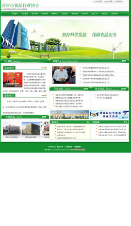 ʳƷ�ИI(y��)�W(w��ng)ַ��ȫ-�_����ʳƷ�ИI(y��)�f(xi��)��(hu��)