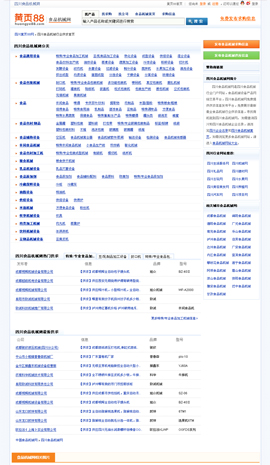 ʳƷ�ИI(y��)�W(w��ng)ַ��ȫ-�Ĵ�ʳƷ�Cе�W(w��ng)