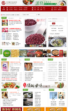 ʳƷ�ИI(y��)�W(w��ng)ַ��ȫ-�����ʳ�W(w��ng)