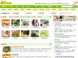 ʳƷ�ИI(y��)�W(w��ng)ַ��ȫ-�h�㹲����ʳ�W(w��ng)