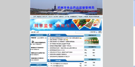 ʳƷ�ИI(y��)�Wַ��ȫ-������ʳƷˎƷ�O(ji��n)��������