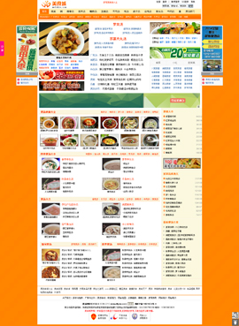 ʳƷ�ИI(y��)�W(w��ng)ַ��ȫ-��ʳ��