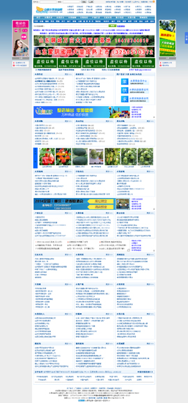 ʳƷ�ИI(y��)�W(w��ng)ַ��ȫ-ˮ����Ϣ�W(w��ng)