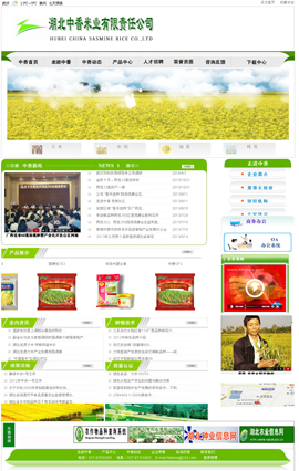 ʳƷ�ИI(y��)�W(w��ng)ַ��ȫ-���������טI(y��)