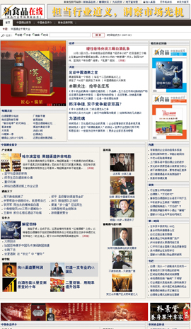 ʳƷ�ИI(y��)�W(w��ng)ַ��ȫ-��ʳƷ�ھ�