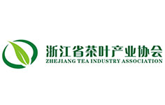 浙江省茶葉產(chǎn)業(yè)協(xié)會