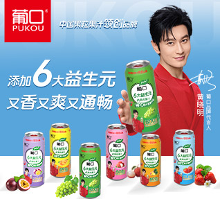 �Ͽ�(�V�|)ʳƷ���F(tu��n)���޹�˾