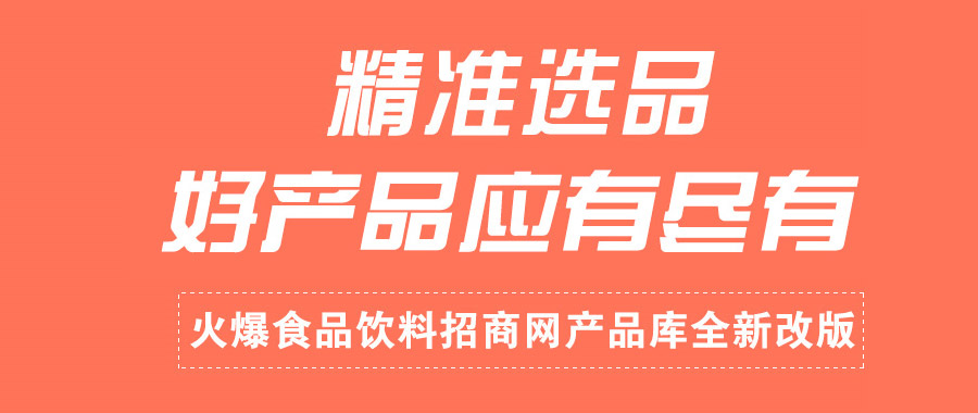 ��ʳƷ������̾W(w��ng)�a(ch��n)Ʒ��(k��)